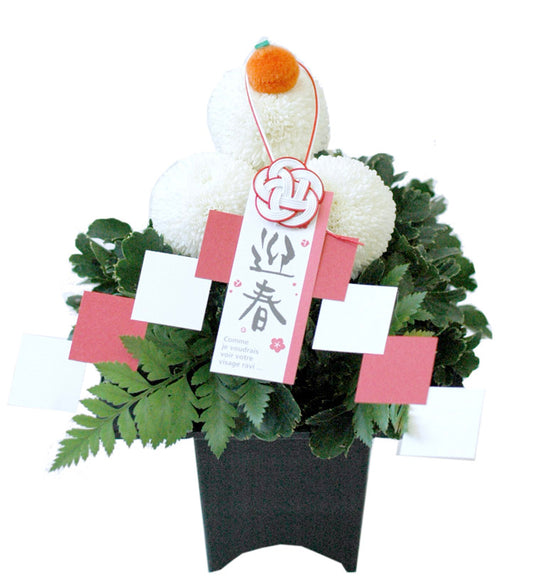 迎春アレンジメント　ｰ鏡餅-